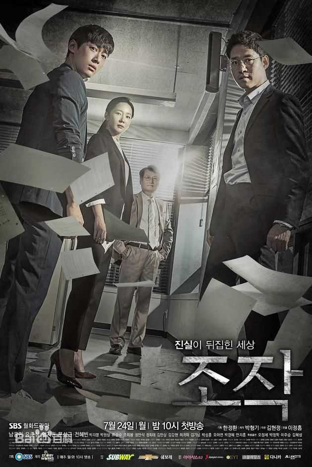 最优质文成根()生活照