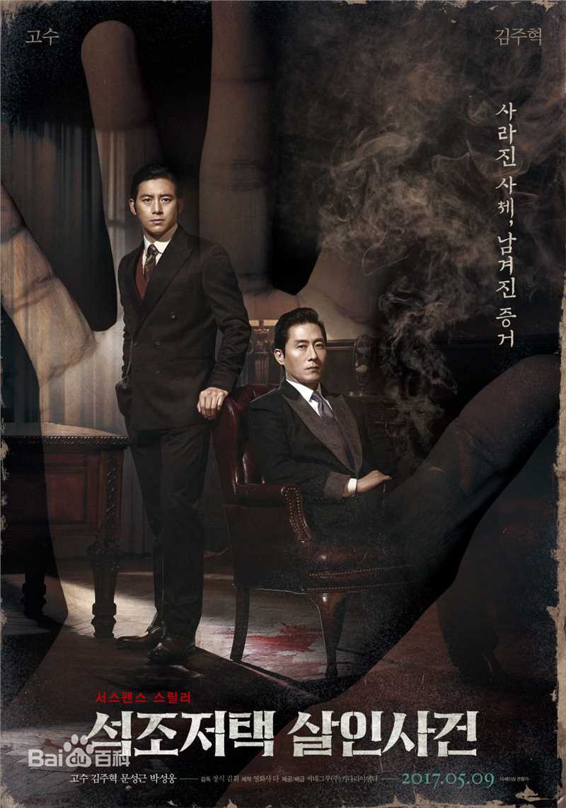 最优质文成根()生活照