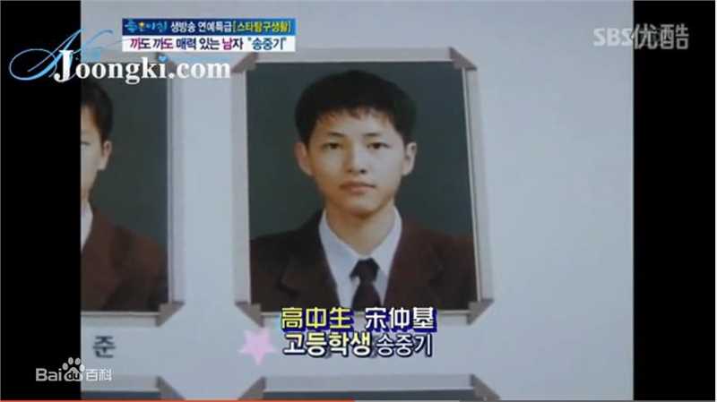 宋仲基(Song Joong Ki)宋家有儿初长成素颜照相册