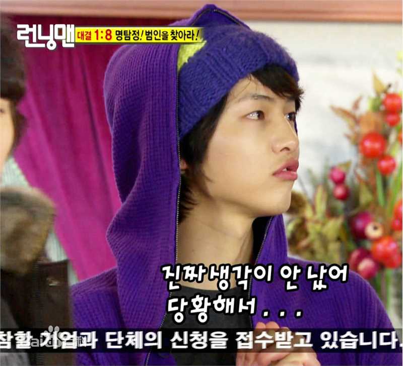 宋仲基(Song Joong Ki)综艺主持生活照