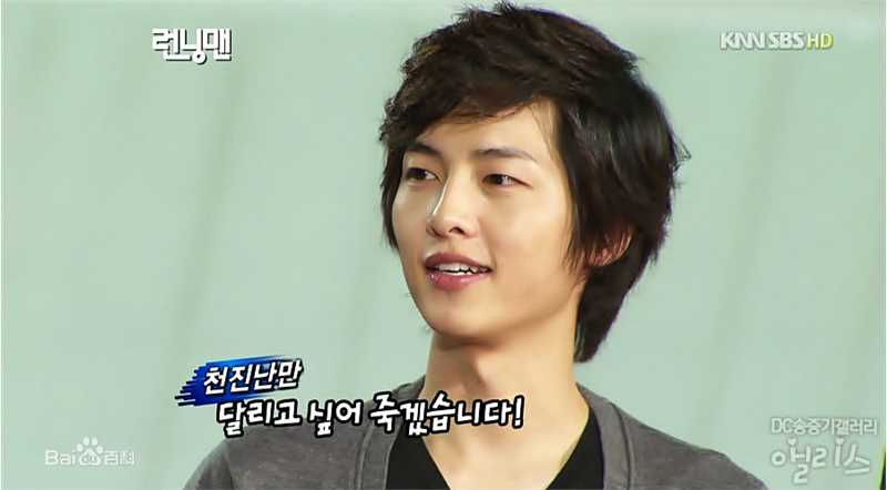 宋仲基(Song Joong Ki)综艺主持生活照