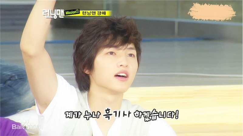 宋仲基(Song Joong Ki)综艺主持生活照