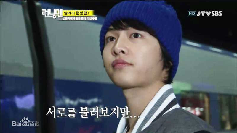 宋仲基(Song Joong Ki)综艺主持生活照