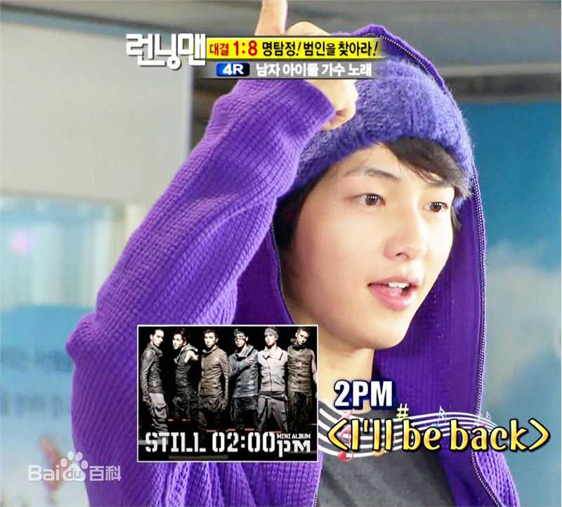 宋仲基(Song Joong Ki)综艺主持生活照