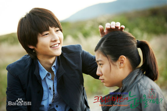 最全宋仲基(Song Joong Ki)在《圣诞节会下雪吗》(2009)中的壁纸