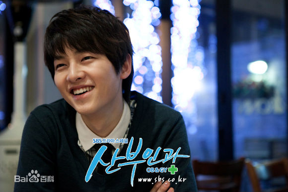最优质宋仲基(Song Joong Ki)在《妇产科的女医生》(2010)中的相册