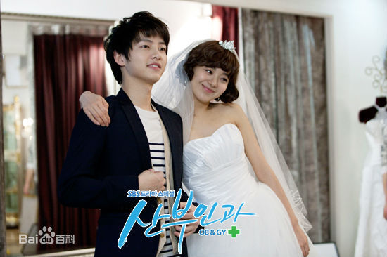 最优质宋仲基(Song Joong Ki)在《妇产科的女医生》(2010)中的相册