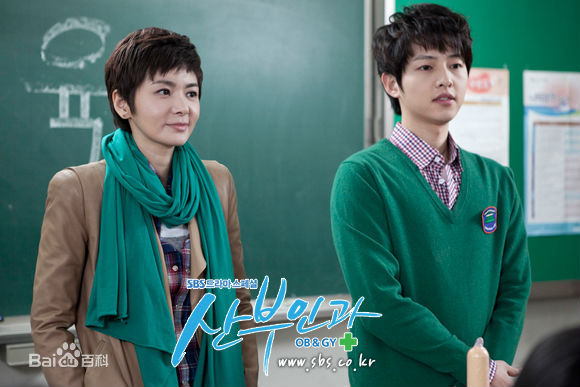 最优质宋仲基(Song Joong Ki)在《妇产科的女医生》(2010)中的相册