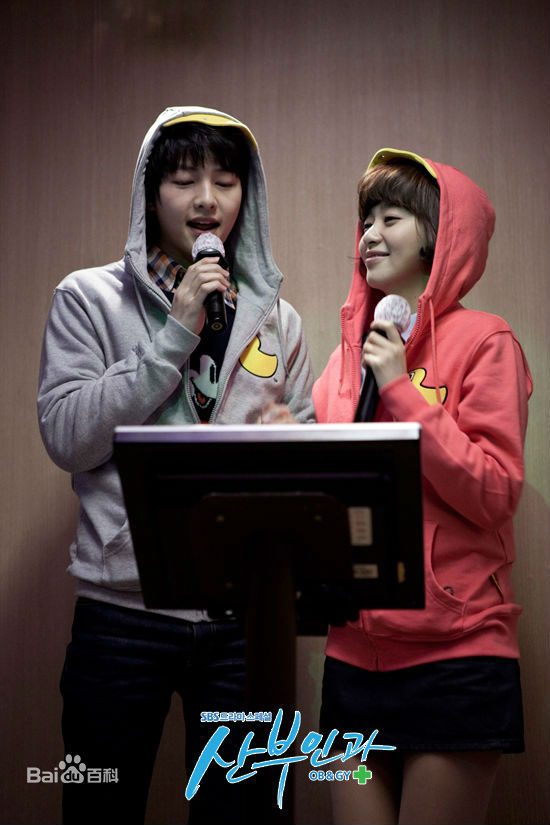 最优质宋仲基(Song Joong Ki)在《妇产科的女医生》(2010)中的相册