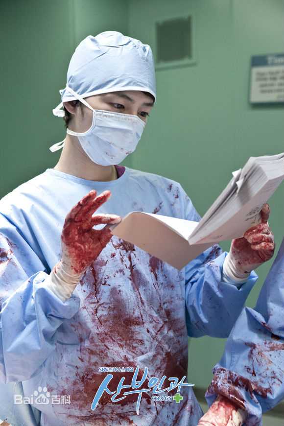 最优质宋仲基(Song Joong Ki)在《妇产科的女医生》(2010)中的相册