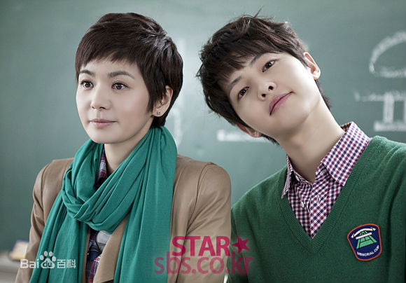 最优质宋仲基(Song Joong Ki)在《妇产科的女医生》(2010)中的相册