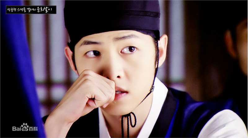 高清宋仲基(Song Joong Ki)在《成均馆绯闻》（2010）中的图集