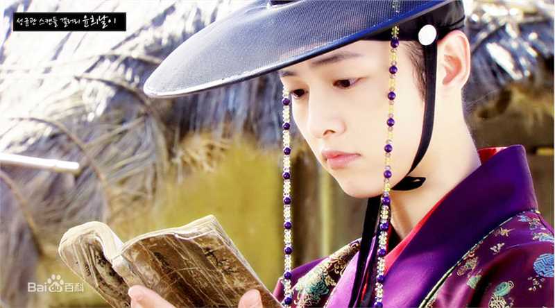 高清宋仲基(Song Joong Ki)在《成均馆绯闻》（2010）中的图集