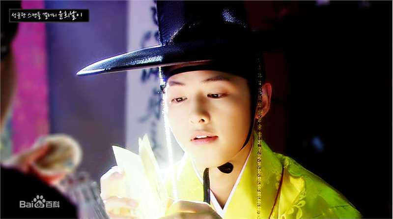 高清宋仲基(Song Joong Ki)在《成均馆绯闻》（2010）中的图集