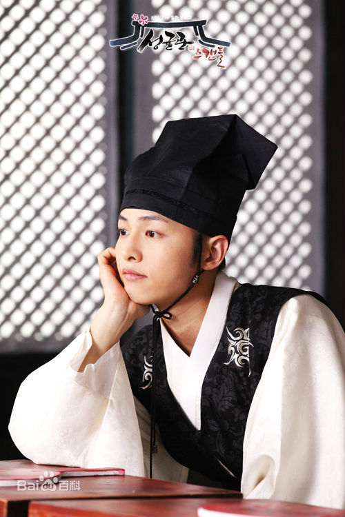 高清宋仲基(Song Joong Ki)在《成均馆绯闻》（2010）中的图集
