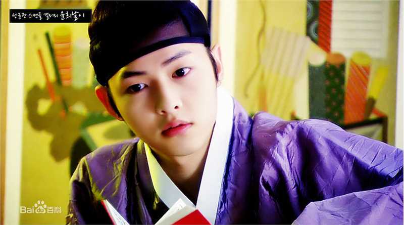 高清宋仲基(Song Joong Ki)在《成均馆绯闻》（2010）中的图集