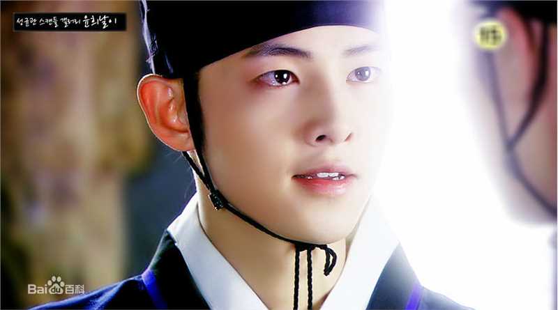 高清宋仲基(Song Joong Ki)在《成均馆绯闻》（2010）中的图集