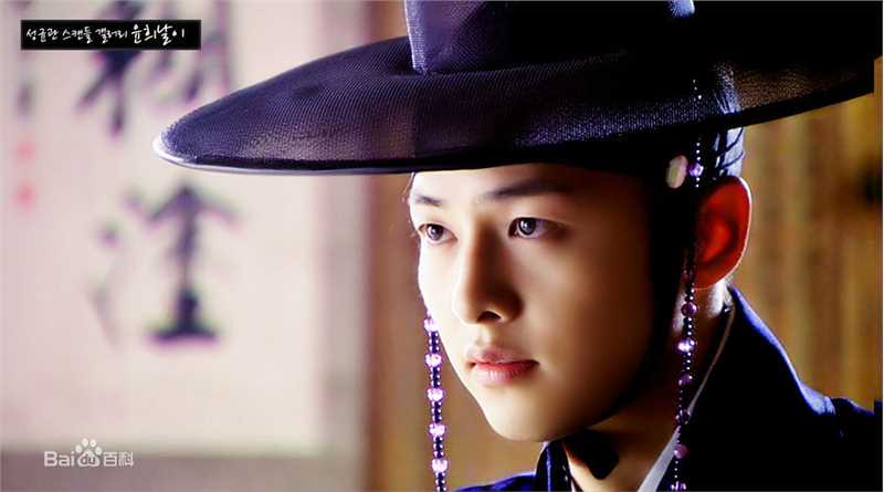 高清宋仲基(Song Joong Ki)在《成均馆绯闻》（2010）中的图集