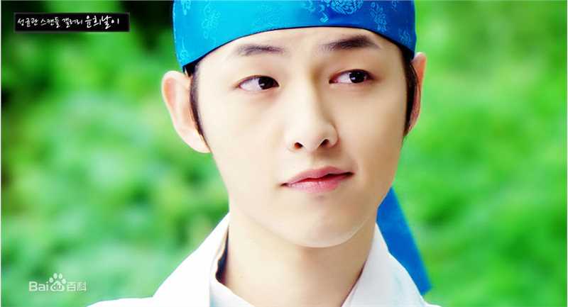 高清宋仲基(Song Joong Ki)在《成均馆绯闻》（2010）中的图集