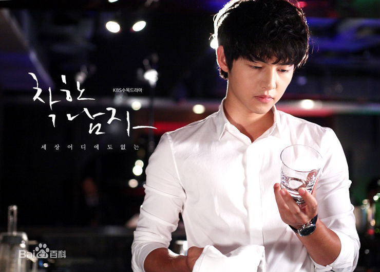 最新宋仲基(Song Joong Ki)在《善良的男人》（2012）中的壁纸