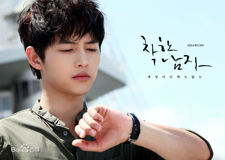 最新宋仲基(Song Joong Ki)在《善良的男人》（2012）中的壁纸