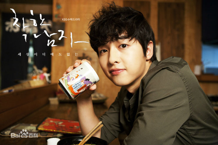 最新宋仲基(Song Joong Ki)在《善良的男人》（2012）中的壁纸