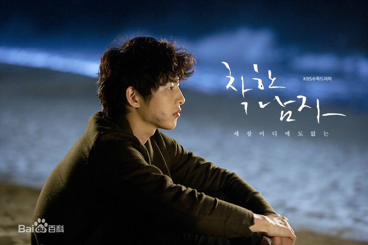 最新宋仲基(Song Joong Ki)在《善良的男人》（2012）中的壁纸