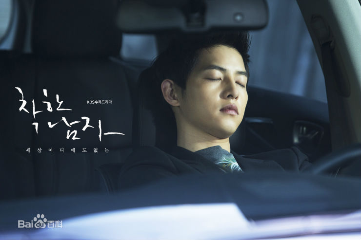 最新宋仲基(Song Joong Ki)在《善良的男人》（2012）中的壁纸