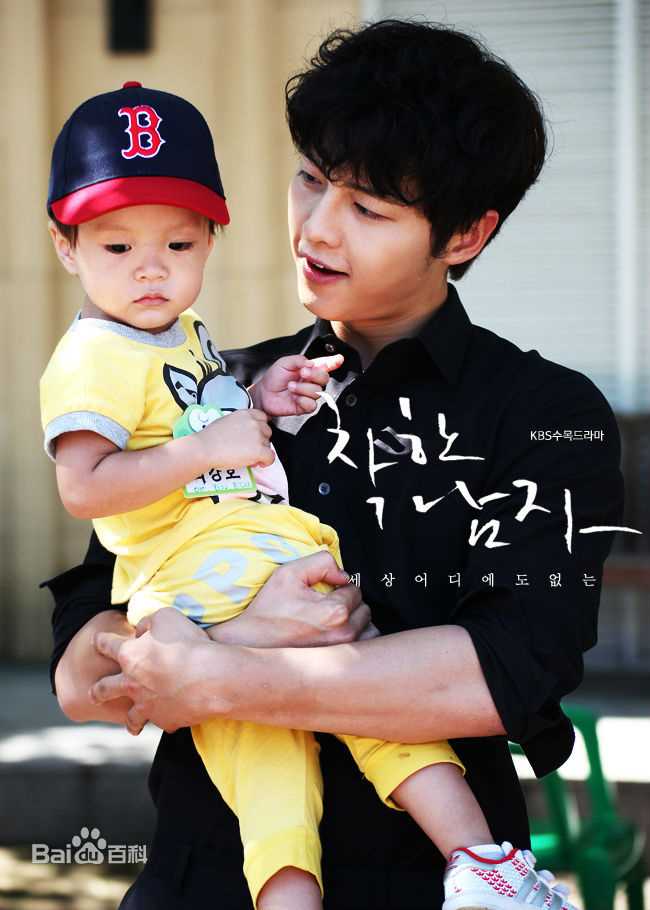 最新宋仲基(Song Joong Ki)在《善良的男人》（2012）中的壁纸