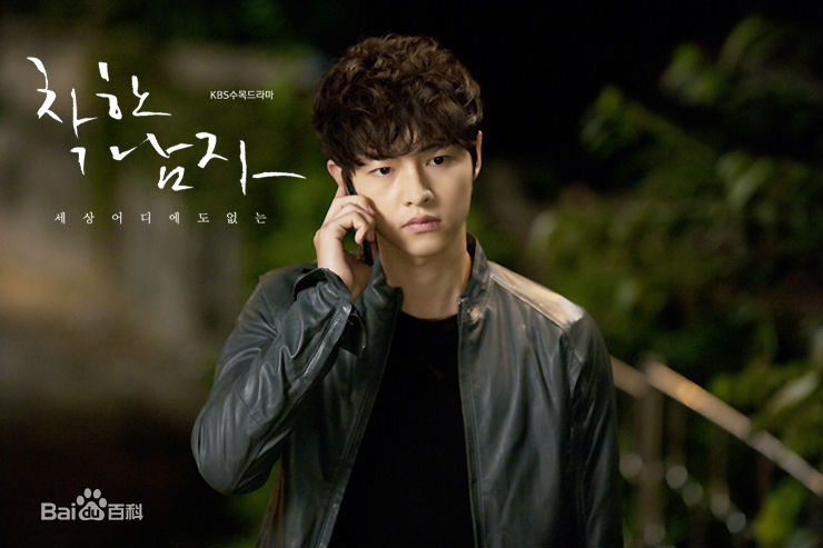 最新宋仲基(Song Joong Ki)在《善良的男人》（2012）中的壁纸