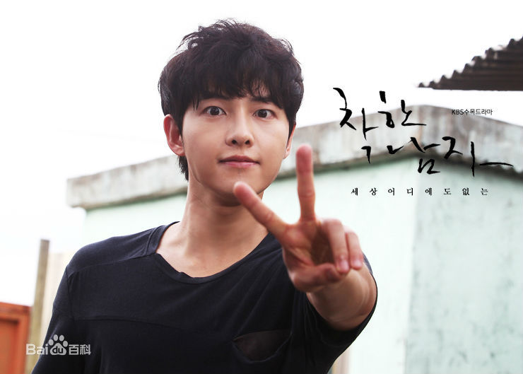 最新宋仲基(Song Joong Ki)在《善良的男人》（2012）中的壁纸