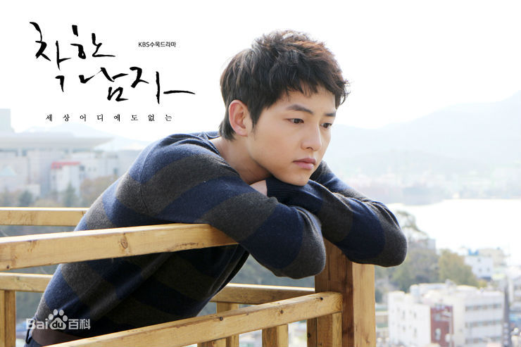 最新宋仲基(Song Joong Ki)在《善良的男人》（2012）中的壁纸
