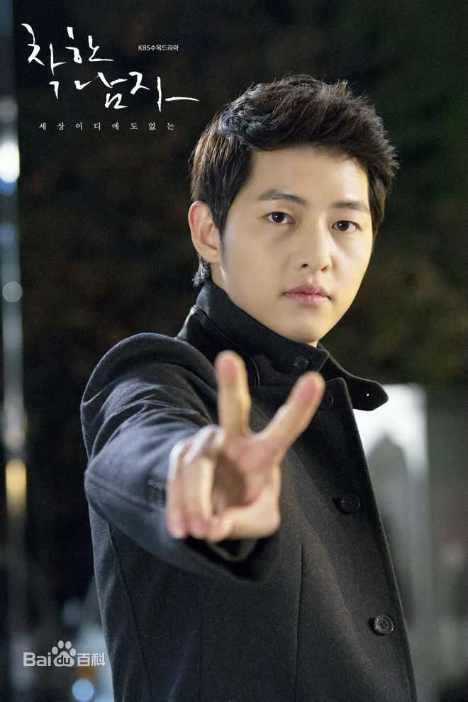 最新宋仲基(Song Joong Ki)在《善良的男人》（2012）中的壁纸