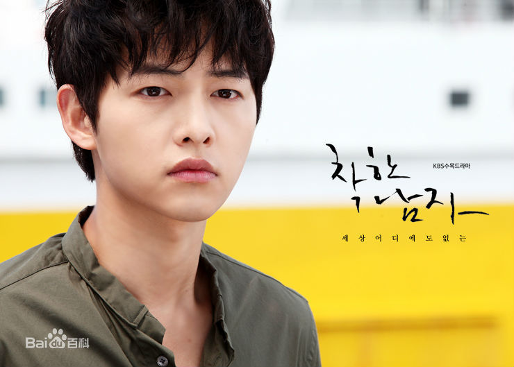 最新宋仲基(Song Joong Ki)在《善良的男人》（2012）中的壁纸