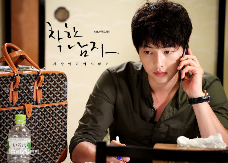 最新宋仲基(Song Joong Ki)在《善良的男人》（2012）中的壁纸