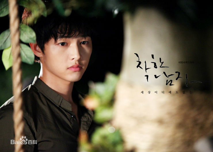 最新宋仲基(Song Joong Ki)在《善良的男人》（2012）中的壁纸