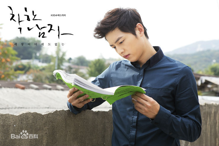 最新宋仲基(Song Joong Ki)在《善良的男人》（2012）中的壁纸