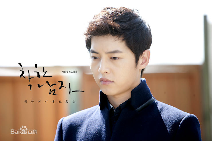 最新宋仲基(Song Joong Ki)在《善良的男人》（2012）中的壁纸