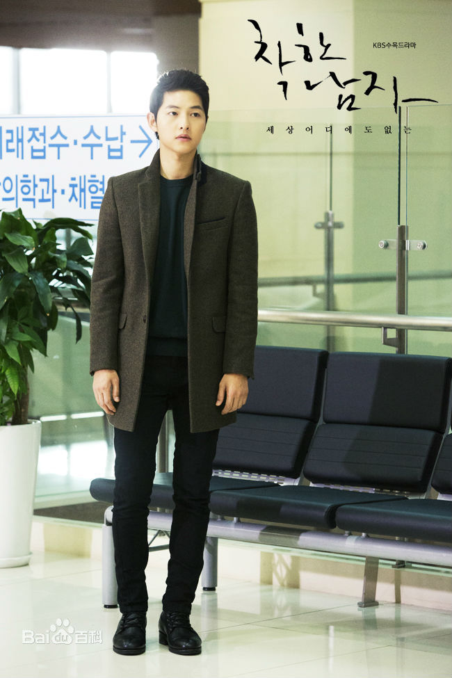 最新宋仲基(Song Joong Ki)在《善良的男人》（2012）中的壁纸