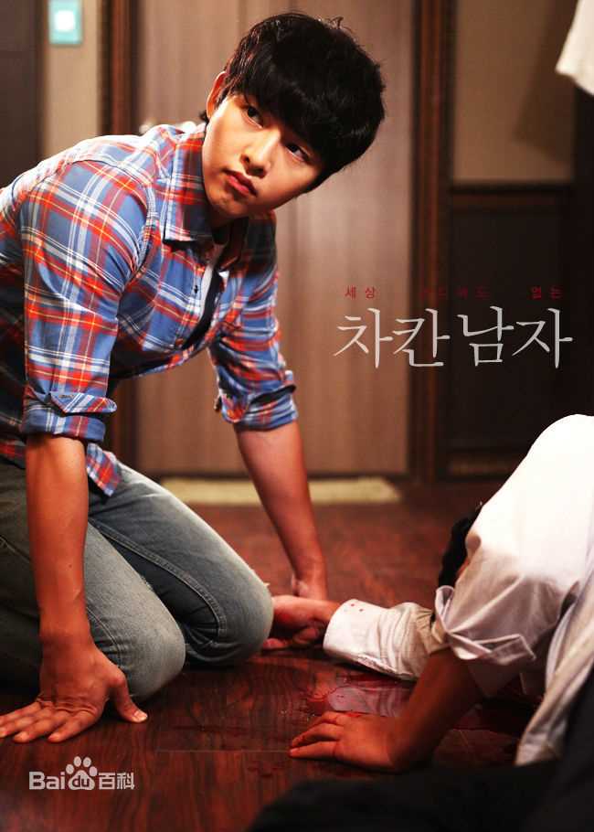 最新宋仲基(Song Joong Ki)在《善良的男人》（2012）中的壁纸