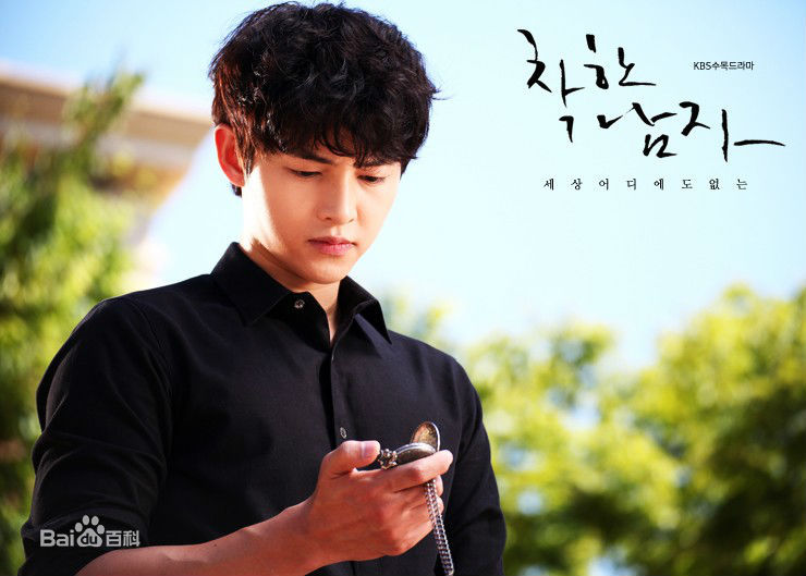 最新宋仲基(Song Joong Ki)在《善良的男人》（2012）中的壁纸