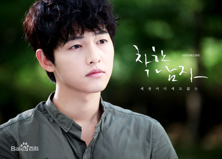 最新宋仲基(Song Joong Ki)在《善良的男人》（2012）中的壁纸