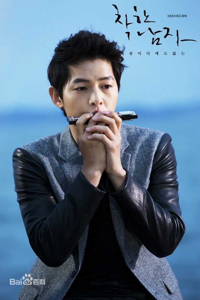 最新宋仲基(Song Joong Ki)在《善良的男人》（2012）中的壁纸