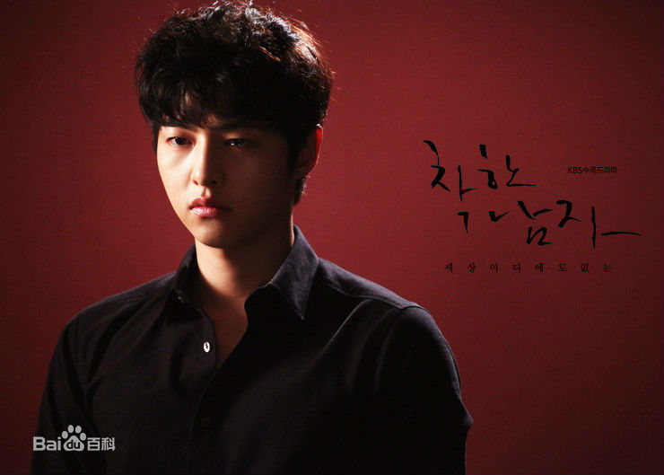 最新宋仲基(Song Joong Ki)在《善良的男人》（2012）中的壁纸