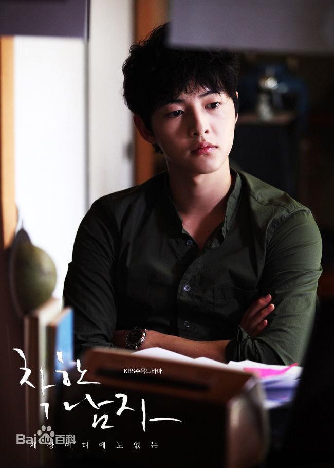 最新宋仲基(Song Joong Ki)在《善良的男人》（2012）中的壁纸