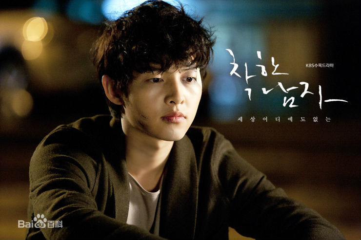 最新宋仲基(Song Joong Ki)在《善良的男人》（2012）中的壁纸
