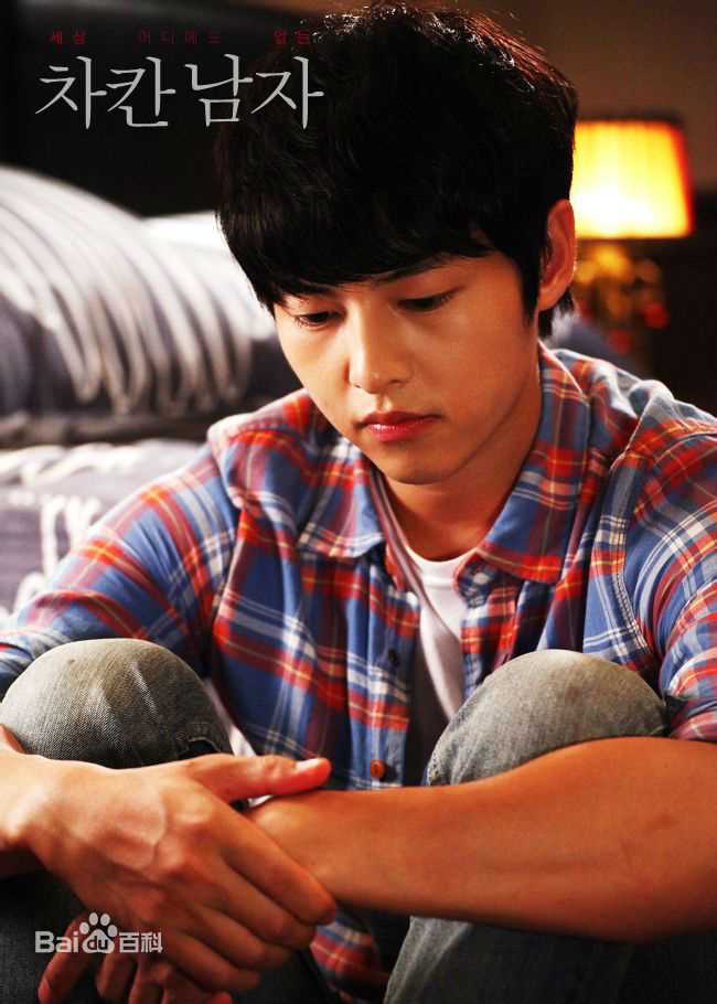最新宋仲基(Song Joong Ki)在《善良的男人》（2012）中的壁纸