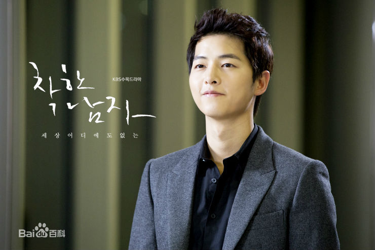 最新宋仲基(Song Joong Ki)在《善良的男人》（2012）中的壁纸