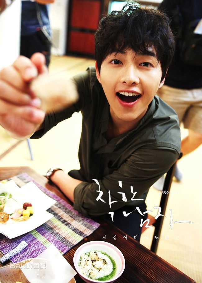 最新宋仲基(Song Joong Ki)在《善良的男人》（2012）中的壁纸