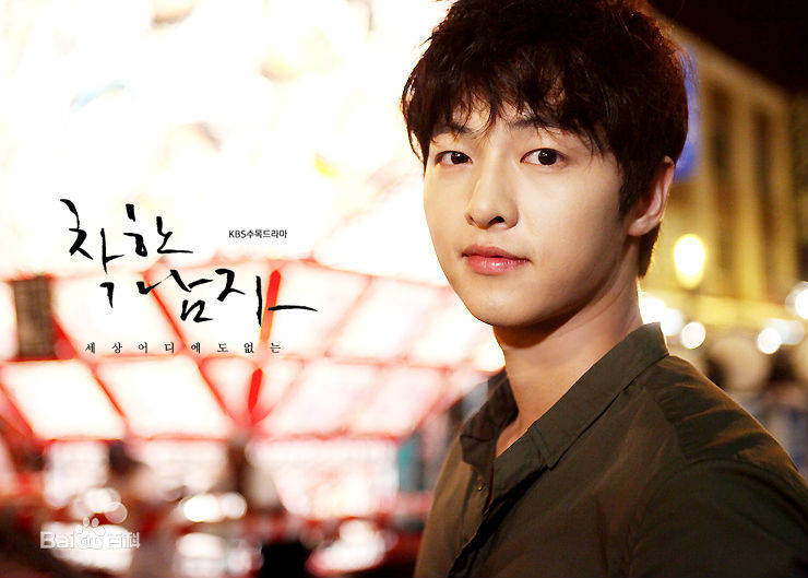 最新宋仲基(Song Joong Ki)在《善良的男人》（2012）中的壁纸